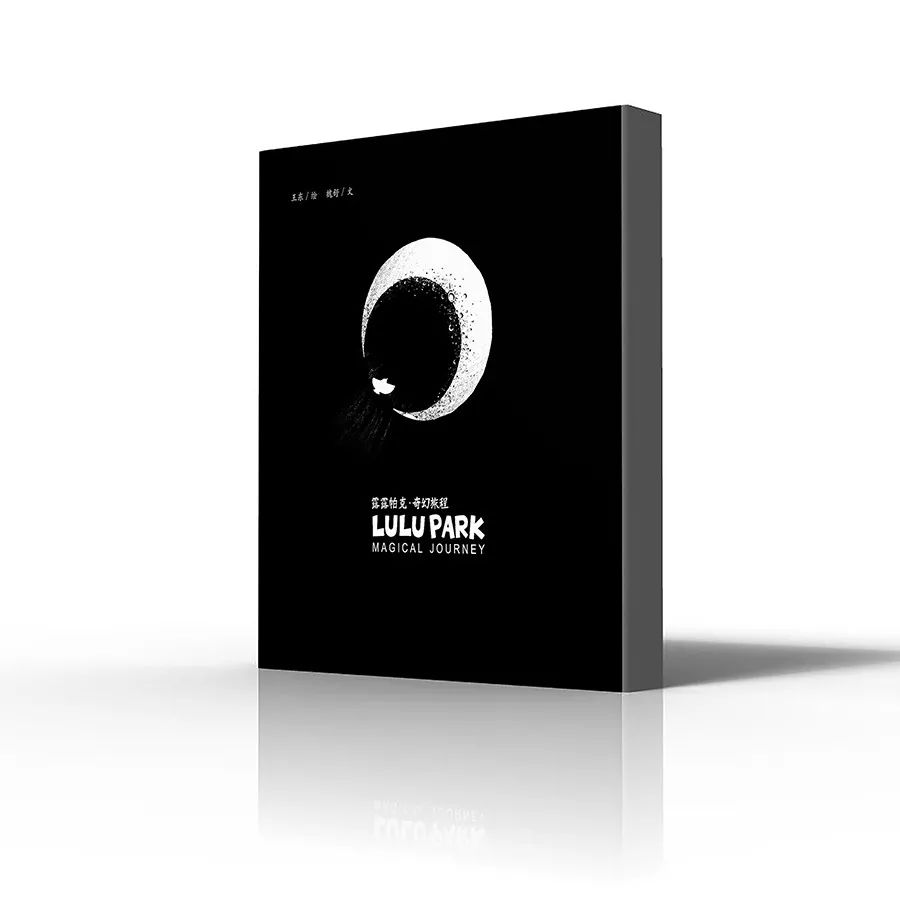 第一届小凉帽绘本节嘉宾,小凉帽国际绘本节