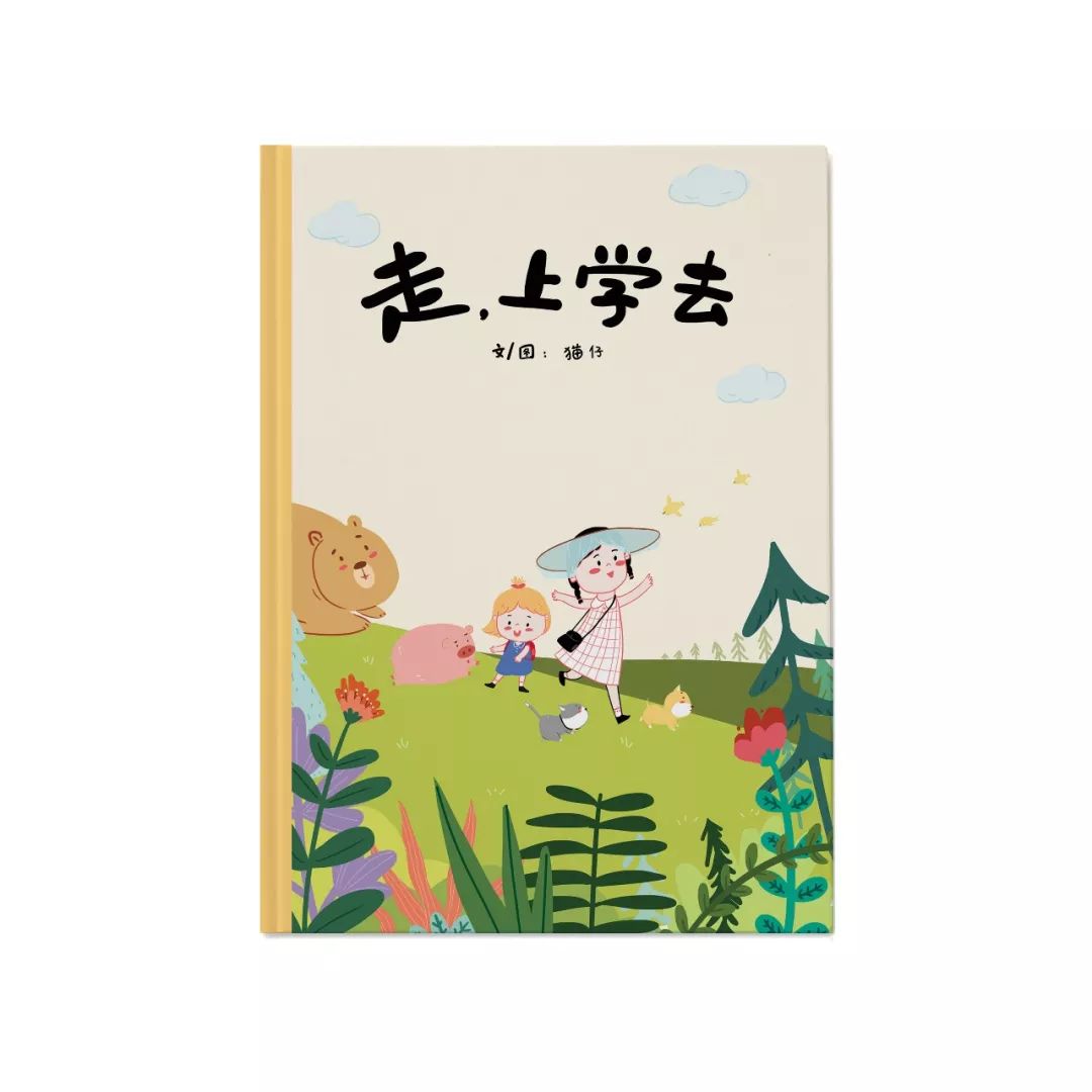 第一届小凉帽绘本节嘉宾,小凉帽国际绘本节