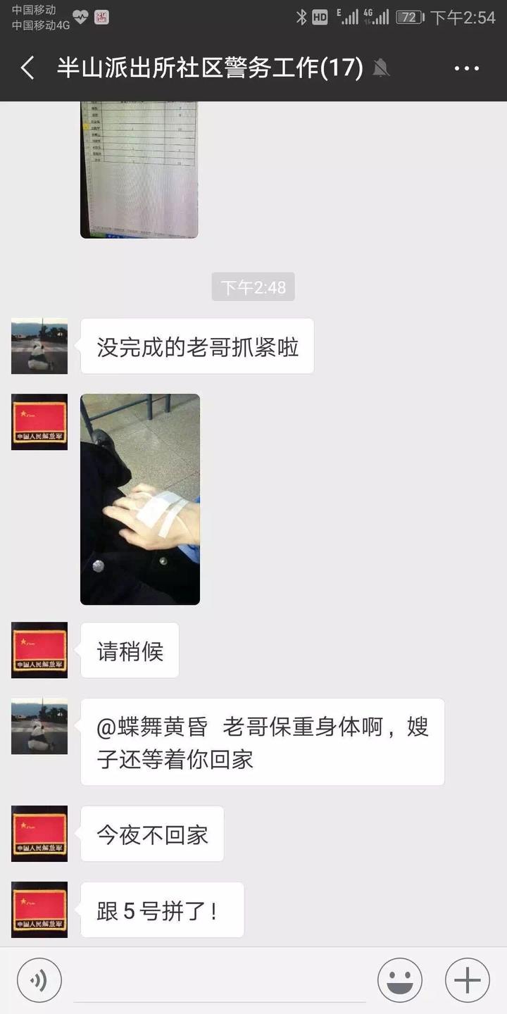 轻伤不下火线带病也要坚持,轻伤不下火线了