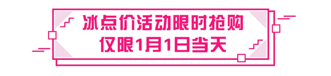 元旦新年就来2751YOLO城市广场，500元友阿购物卡免费送！