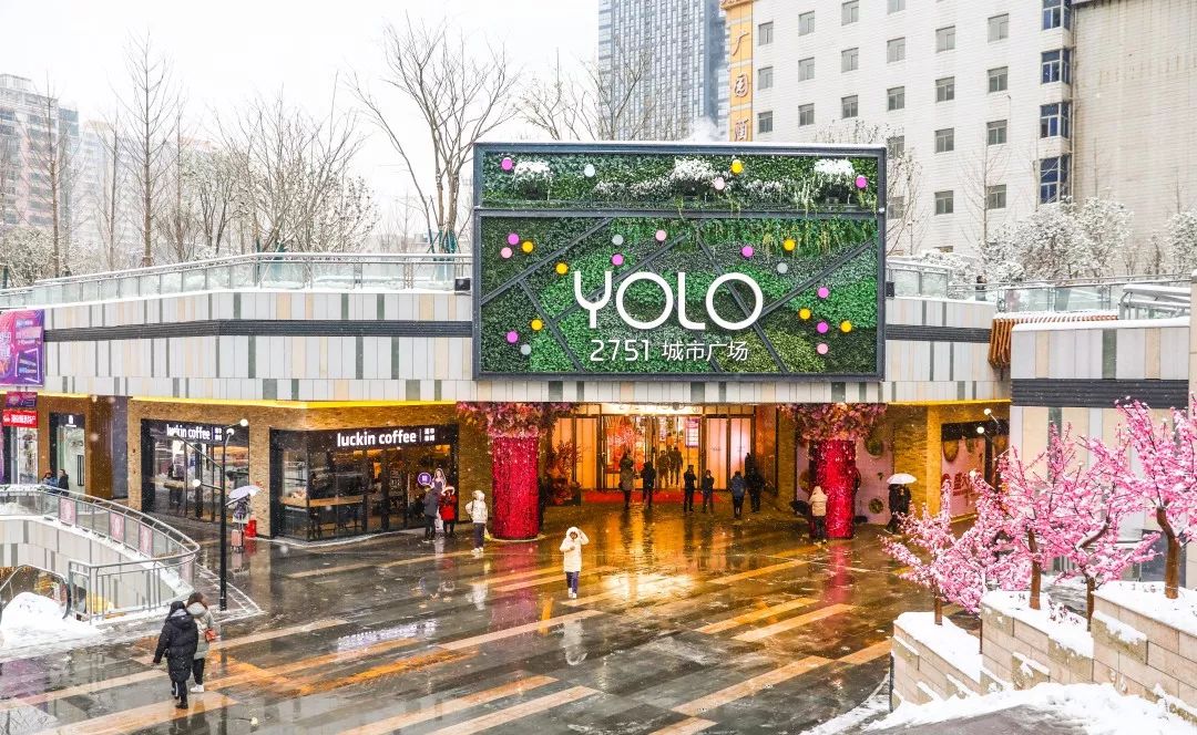 元旦新年就来2751YOLO城市广场，500元友阿购物卡免费送！