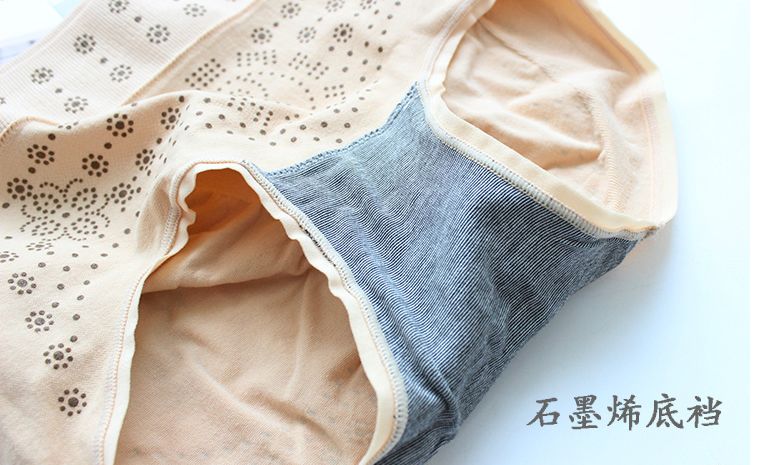 暖宫磁疗内裤女,暖宫裤石墨烯女士五分裤