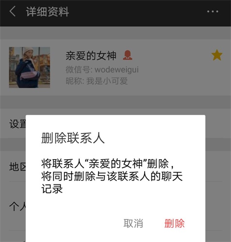 安卓微信数据恢复,安卓删除的微信聊天记录怎么找回