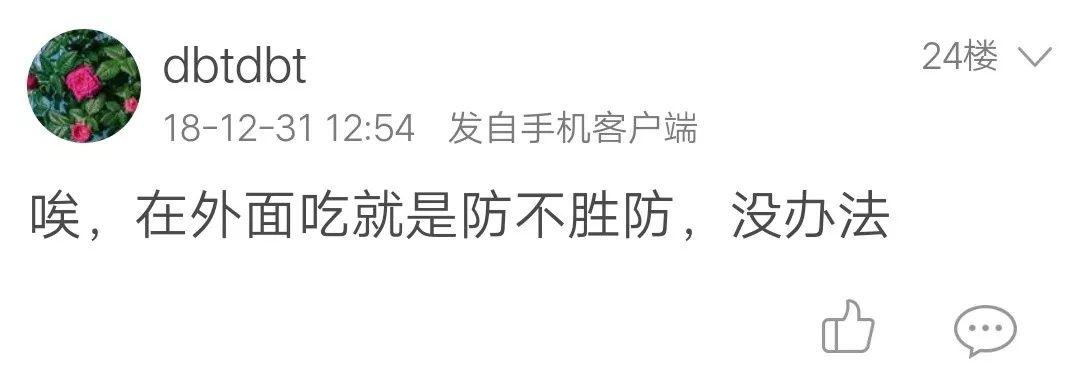 太恶心！镇江人常吃的这家小吃店，肉包子里竟吃出指甲盖！