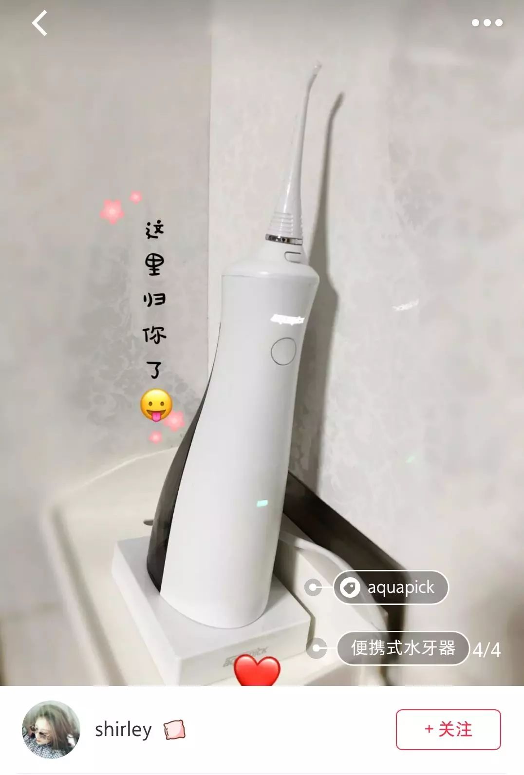 优质口腔诊所推荐,全网牙科医院推荐