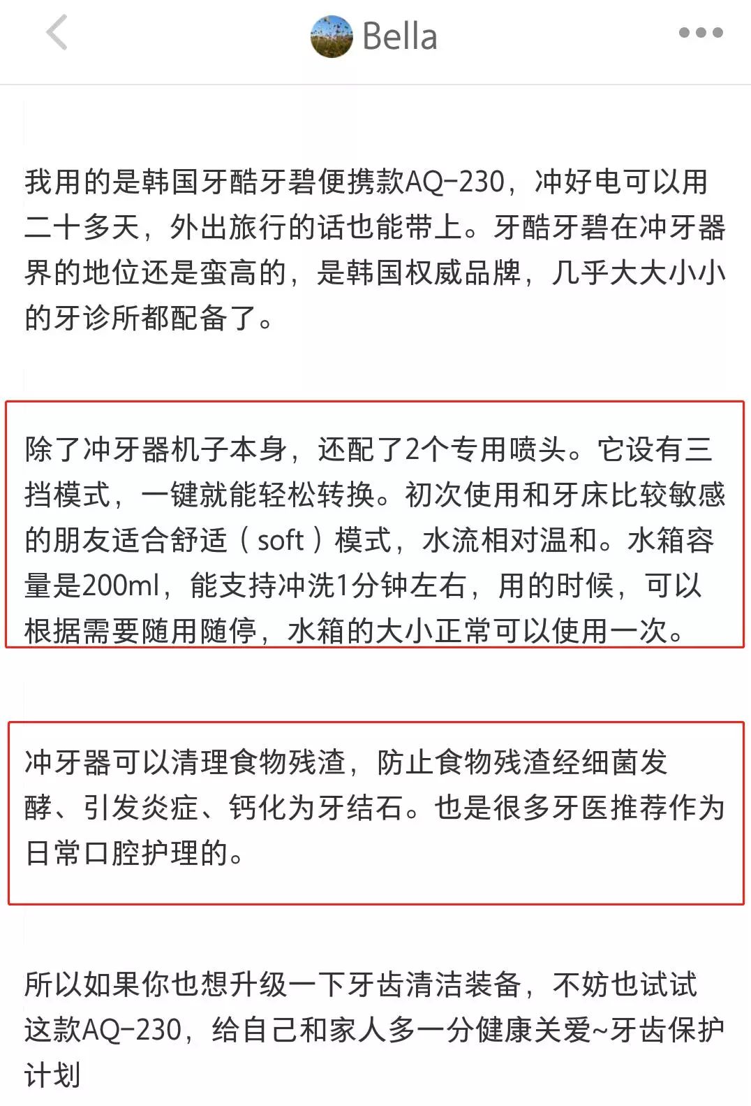 优质口腔诊所推荐,全网牙科医院推荐