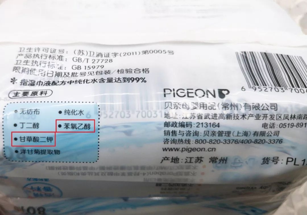 一箱用半年免洗湿巾,亲肤手口湿巾温和洁净独立大包装