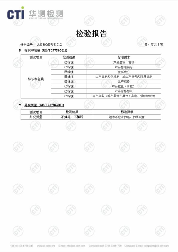 一箱用半年免洗湿巾,亲肤手口湿巾温和洁净独立大包装