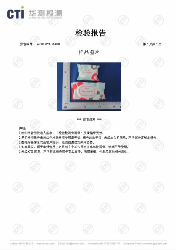 一箱用半年免洗湿巾,亲肤手口湿巾温和洁净独立大包装