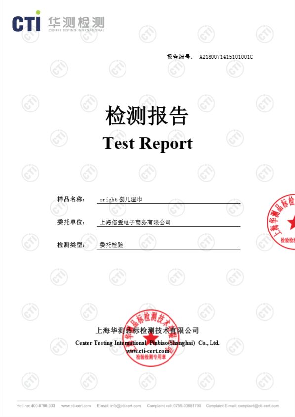 一箱用半年免洗湿巾,亲肤手口湿巾温和洁净独立大包装