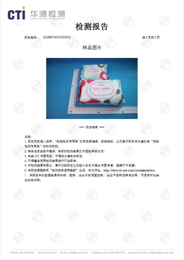 一箱用半年免洗湿巾,亲肤手口湿巾温和洁净独立大包装