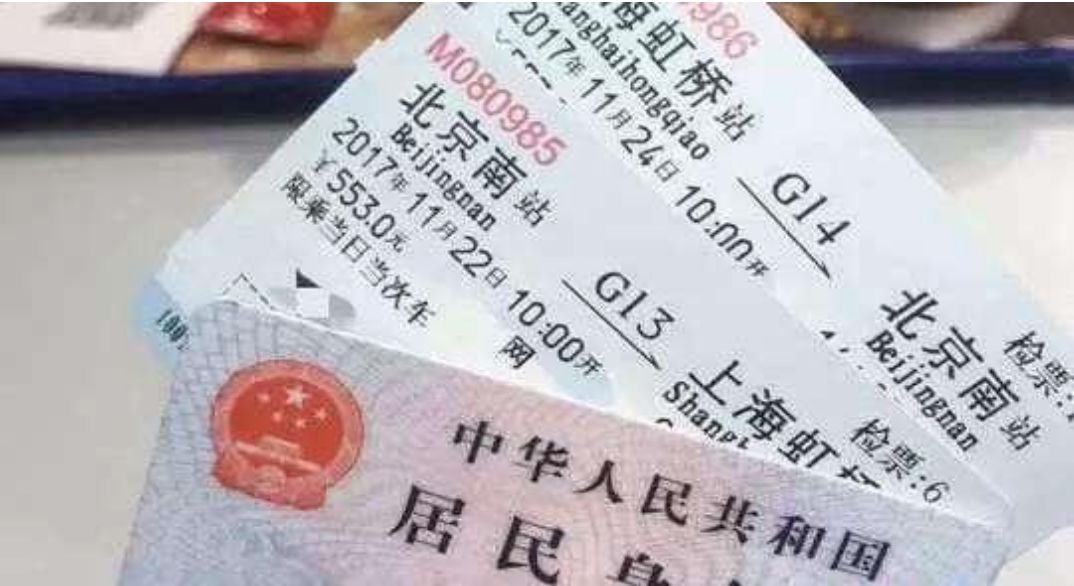 买火车票到底要不要抢加速包,买火车票需要购买抢票加速卡吗