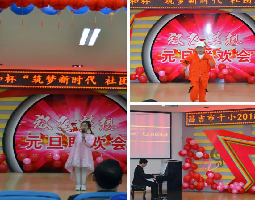 昌吉市第10小学2024年开幕式,昌吉市第十小学直播运动会