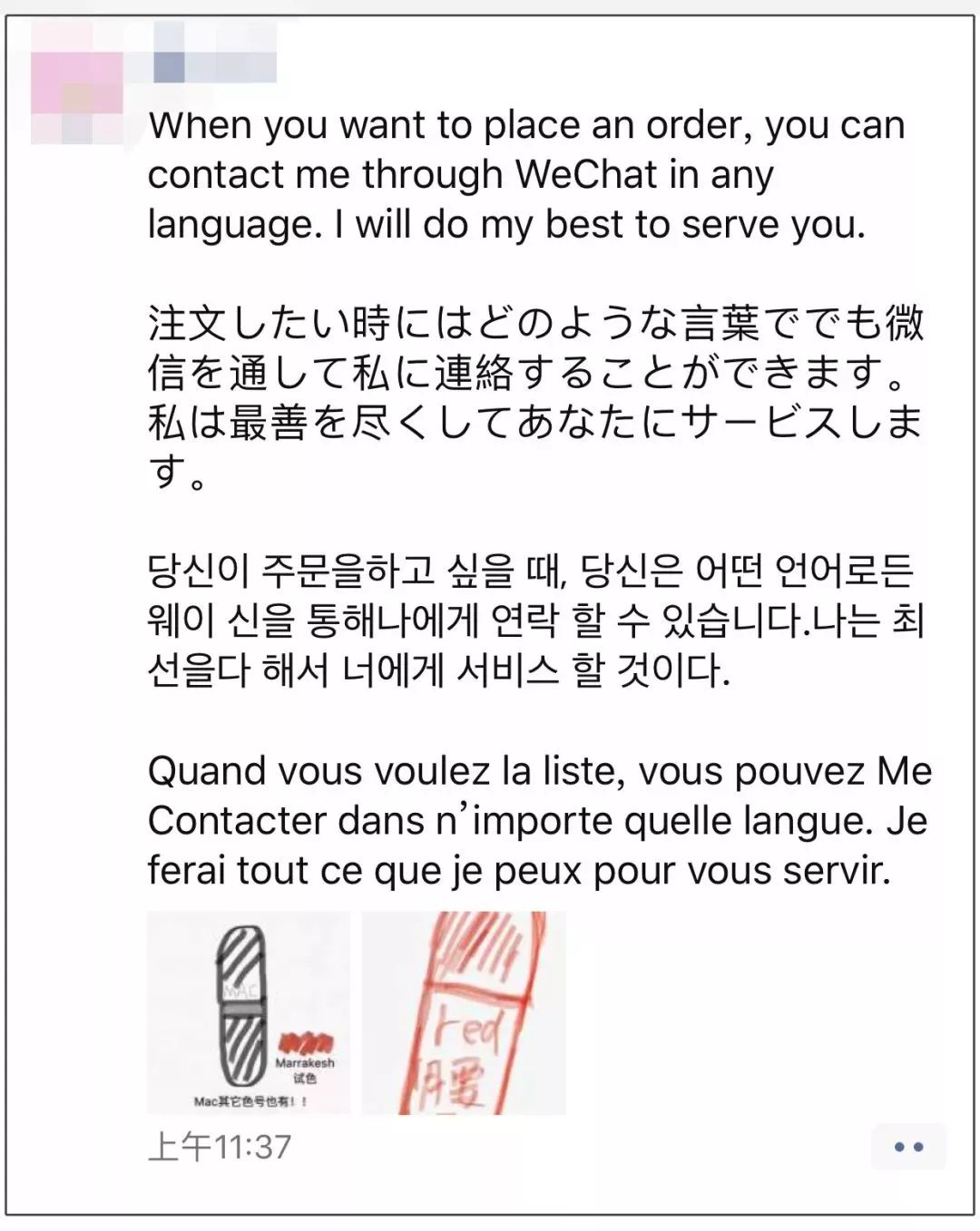 微商代购的灵魂画手,微商变身灵魂画手代购