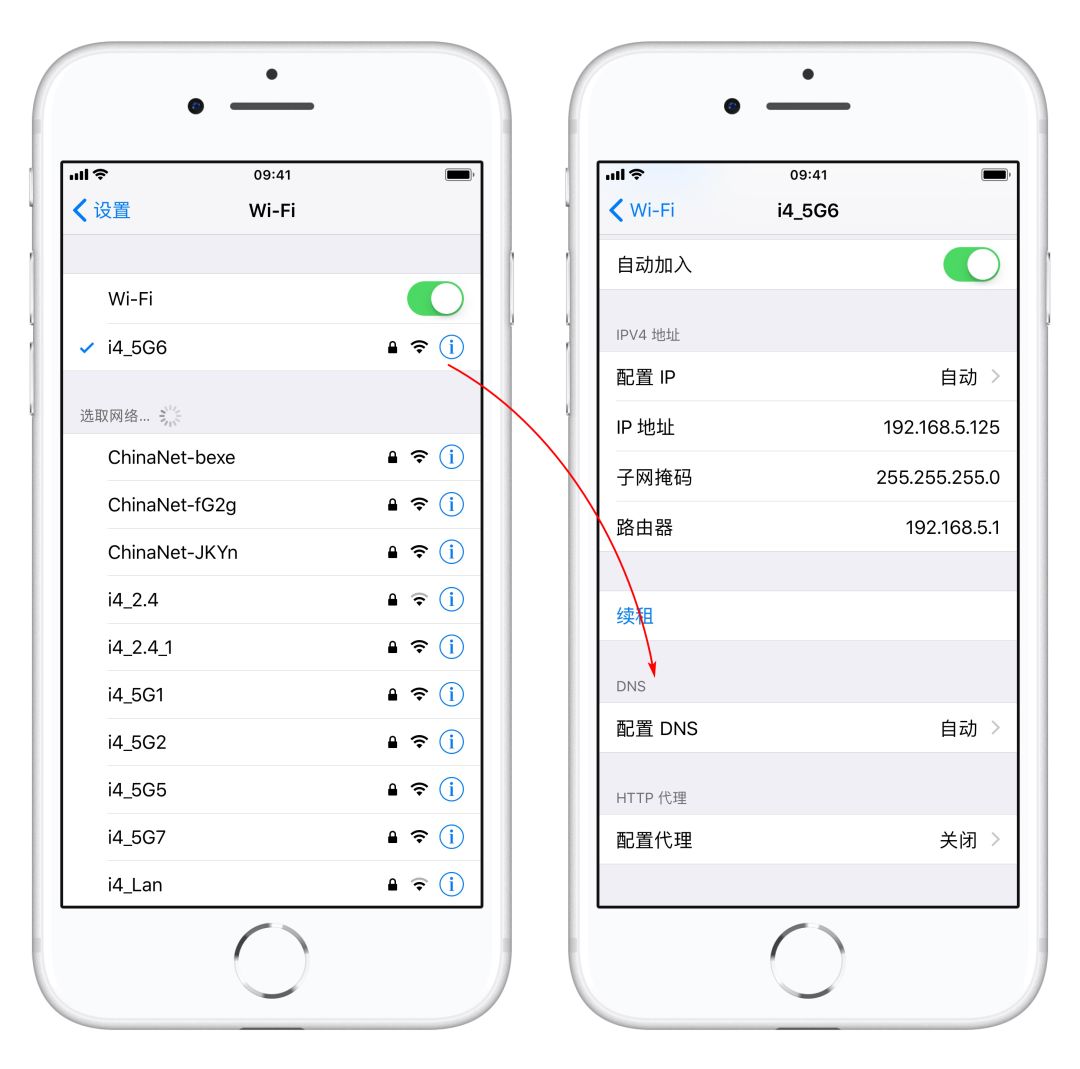 iPhone连接WiFi网速太慢怎么办？