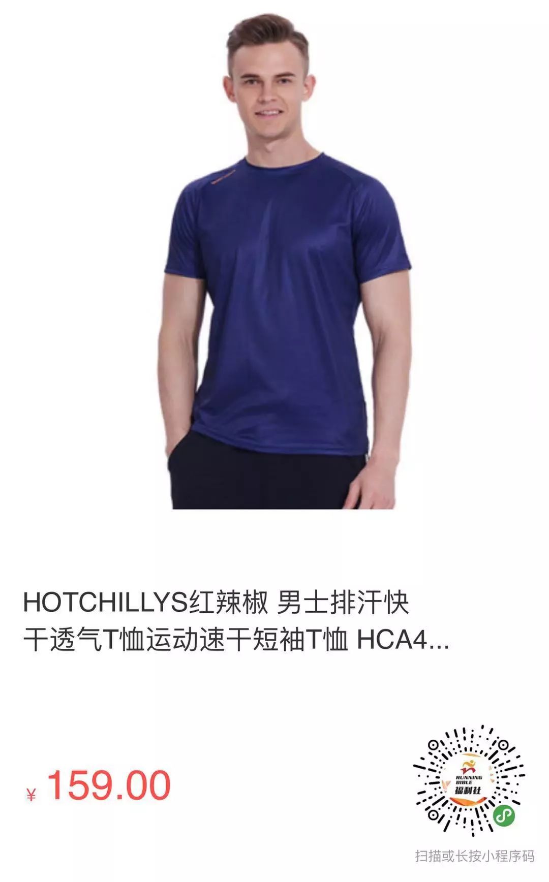 跑步速干服推荐,跑步速干的长袖