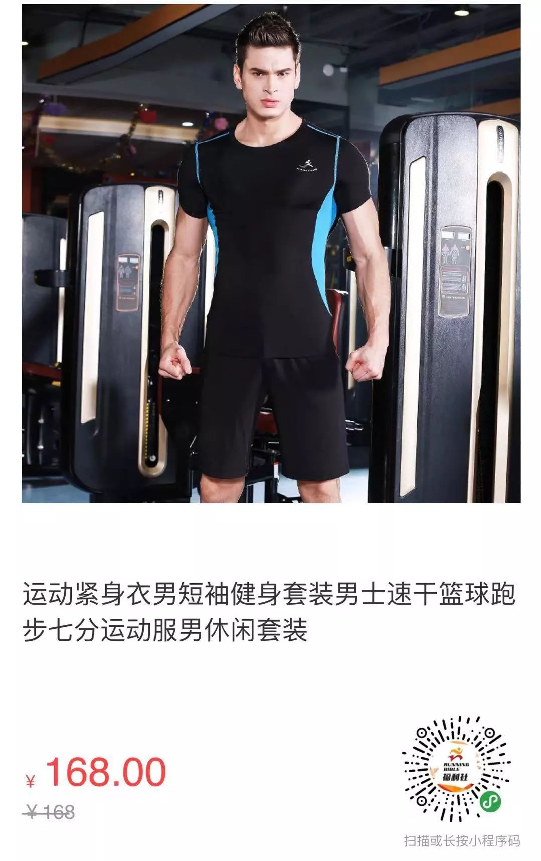 跑步速干服推荐,跑步速干的长袖