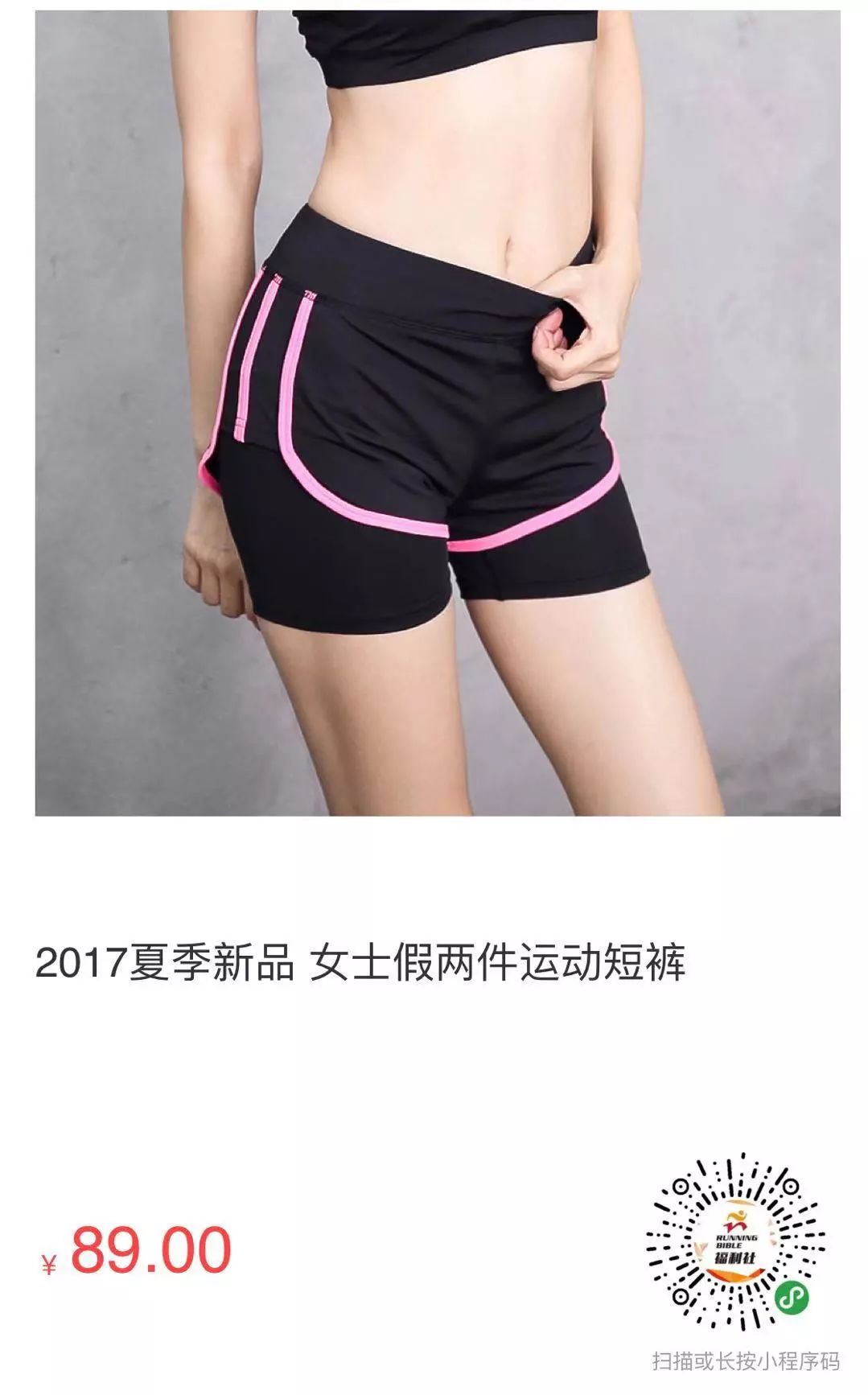 跑步速干服推荐,跑步速干的长袖