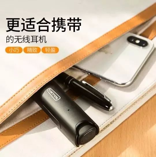 这耳机太方便了，洗澡防水，不碰手机一键切歌接电话，行车更安全!