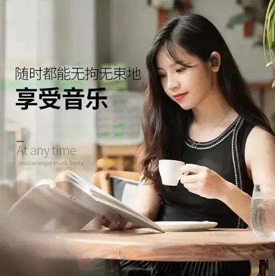 这耳机太方便了，洗澡防水，不碰手机一键切歌接电话，行车更安全!