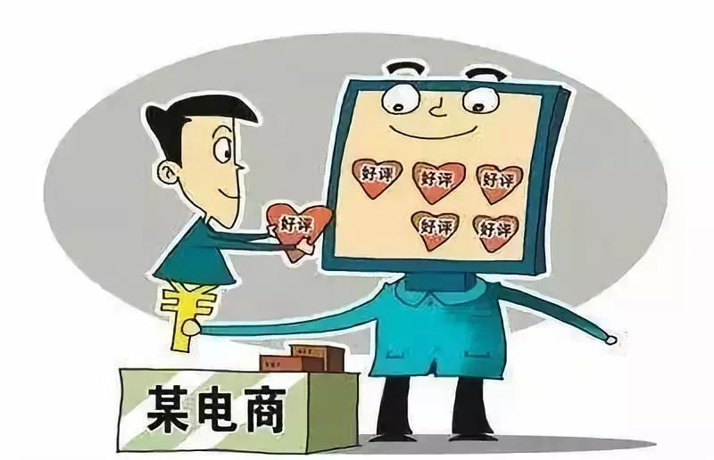 国家开始管控电商了吗,国家要对电商出手了吗