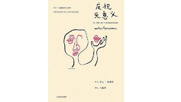 读书人年度报告,读书人的年度总结