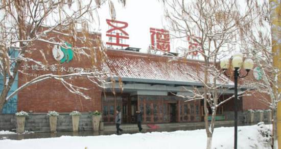 吉林攻略冬天,吉林冬天温泉攻略一日游