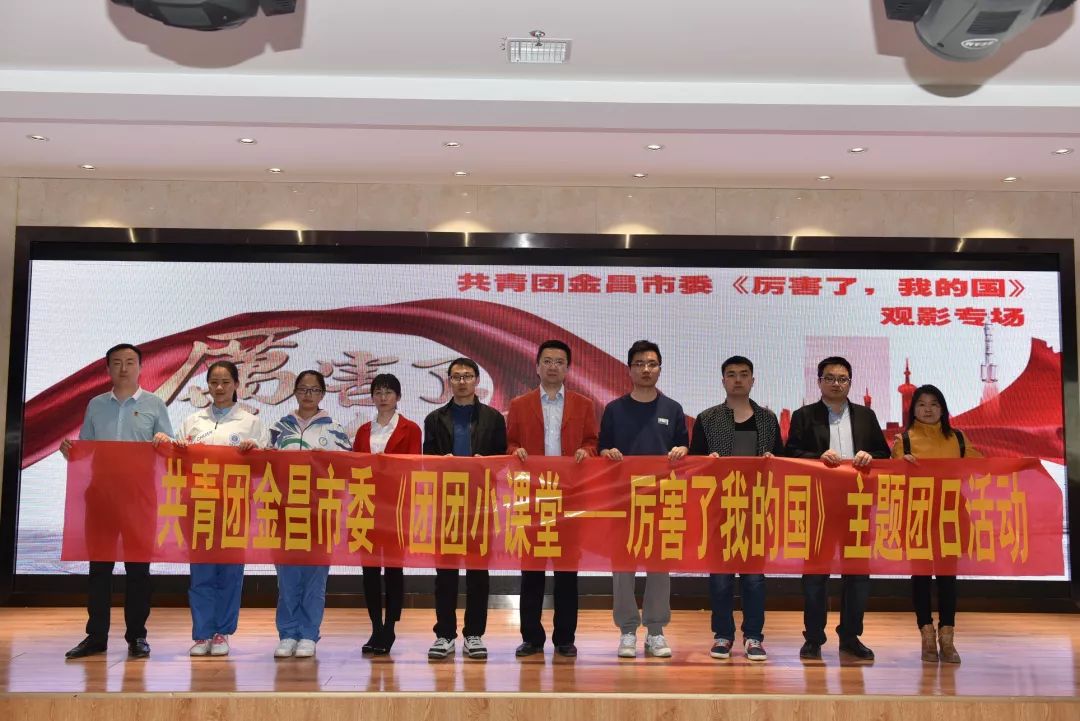 白银市共青团工作,金昌市共青团名单