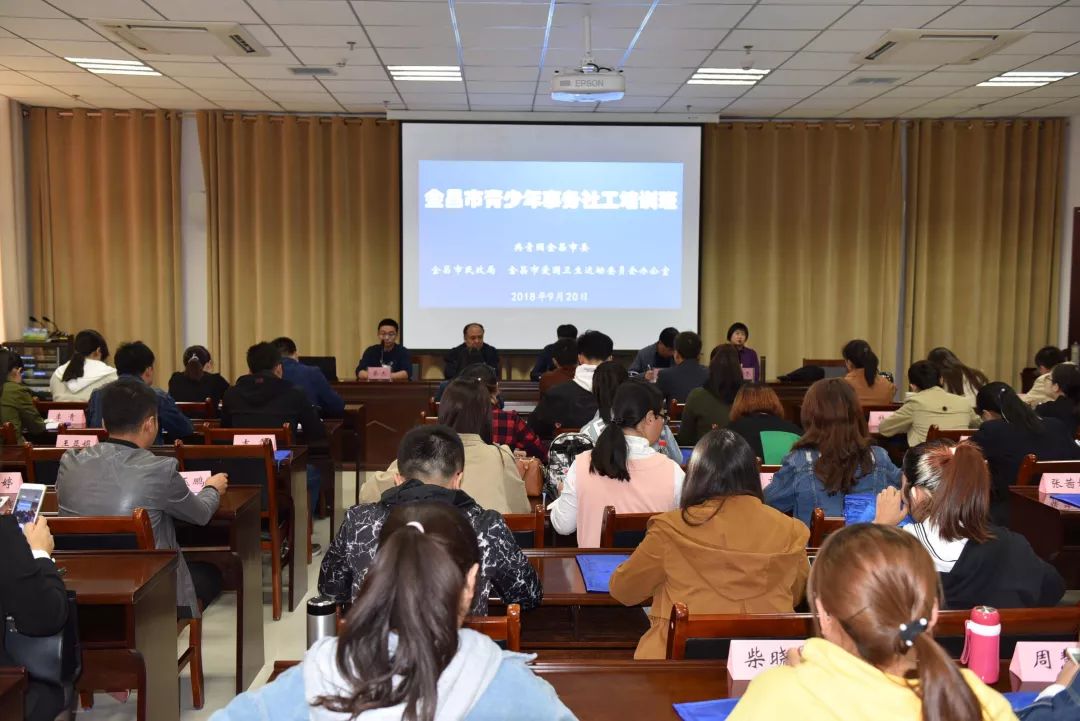 白银市共青团工作,金昌市共青团名单