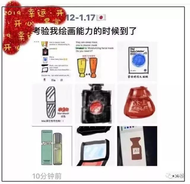 朋友圈代购被举报售假,代购的朋友圈被限制为啥