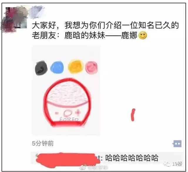 朋友圈代购被举报售假,代购的朋友圈被限制为啥