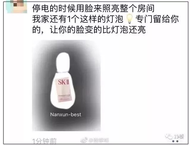 朋友圈代购被举报售假,代购的朋友圈被限制为啥