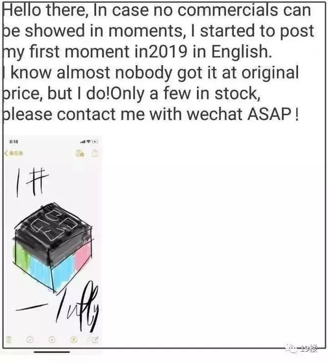 朋友圈代购被举报售假,代购的朋友圈被限制为啥