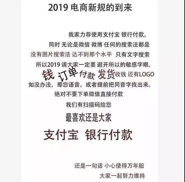 笑哭灵魂画手,微商代购的灵魂画手