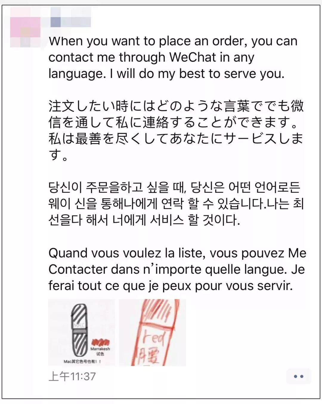 朋友圈代购变身灵魂画手,微商变身灵魂画手代购