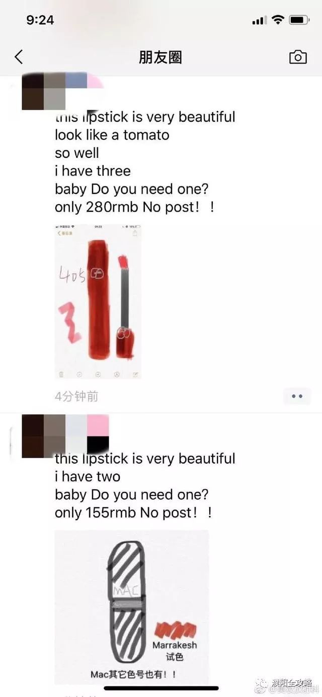 电商法草案微商范围,电商法已落地微商怎么做