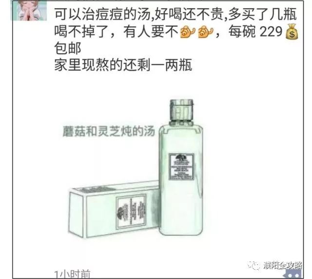 电商法草案微商范围,电商法已落地微商怎么做