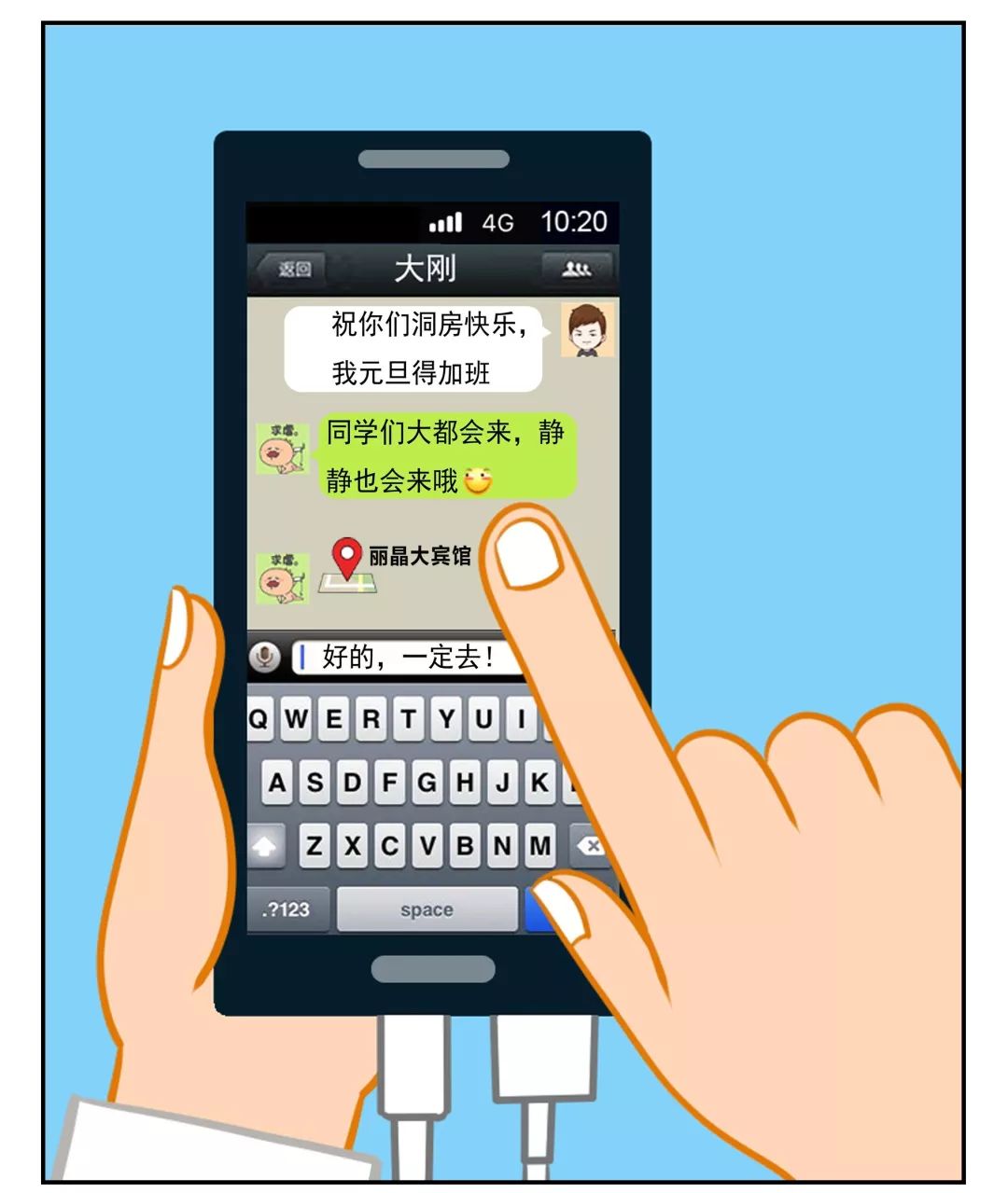 遇到曾经深爱过的人还会心动,遇到深爱过的初恋