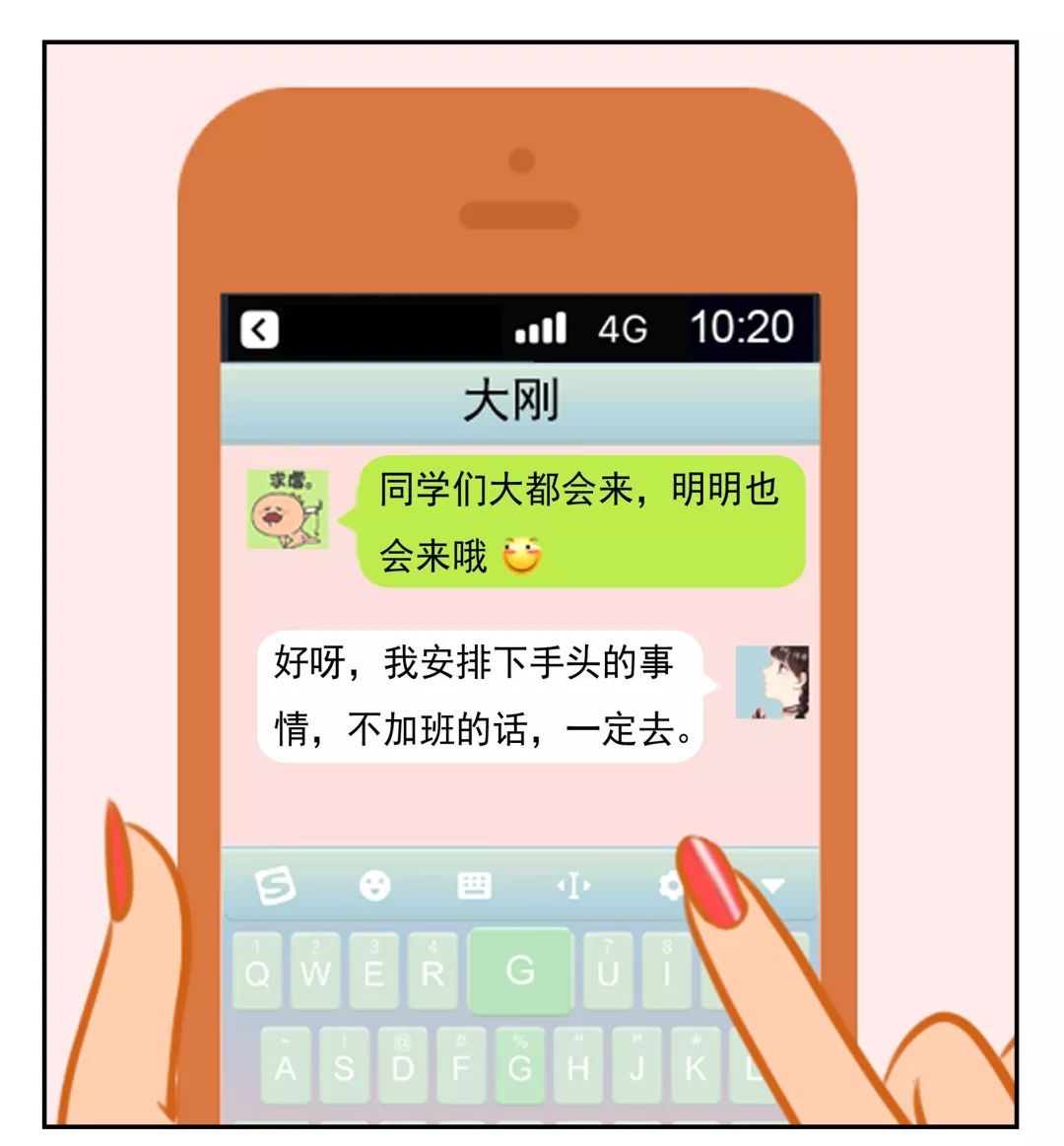 遇到曾经深爱过的人还会心动,遇到深爱过的初恋