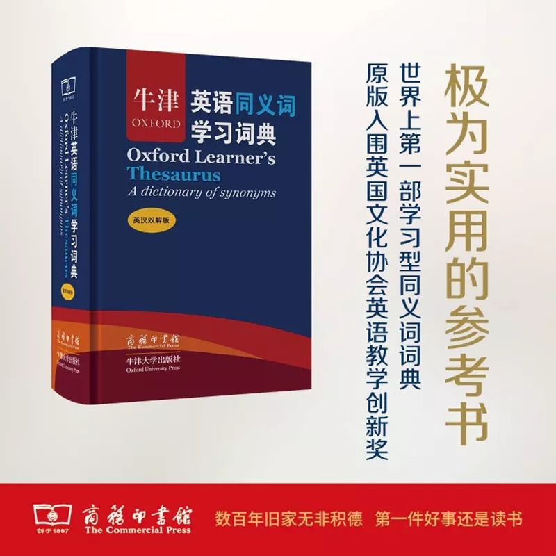 怎样学好英语初中书籍推荐,怎么学好英语的书籍推荐