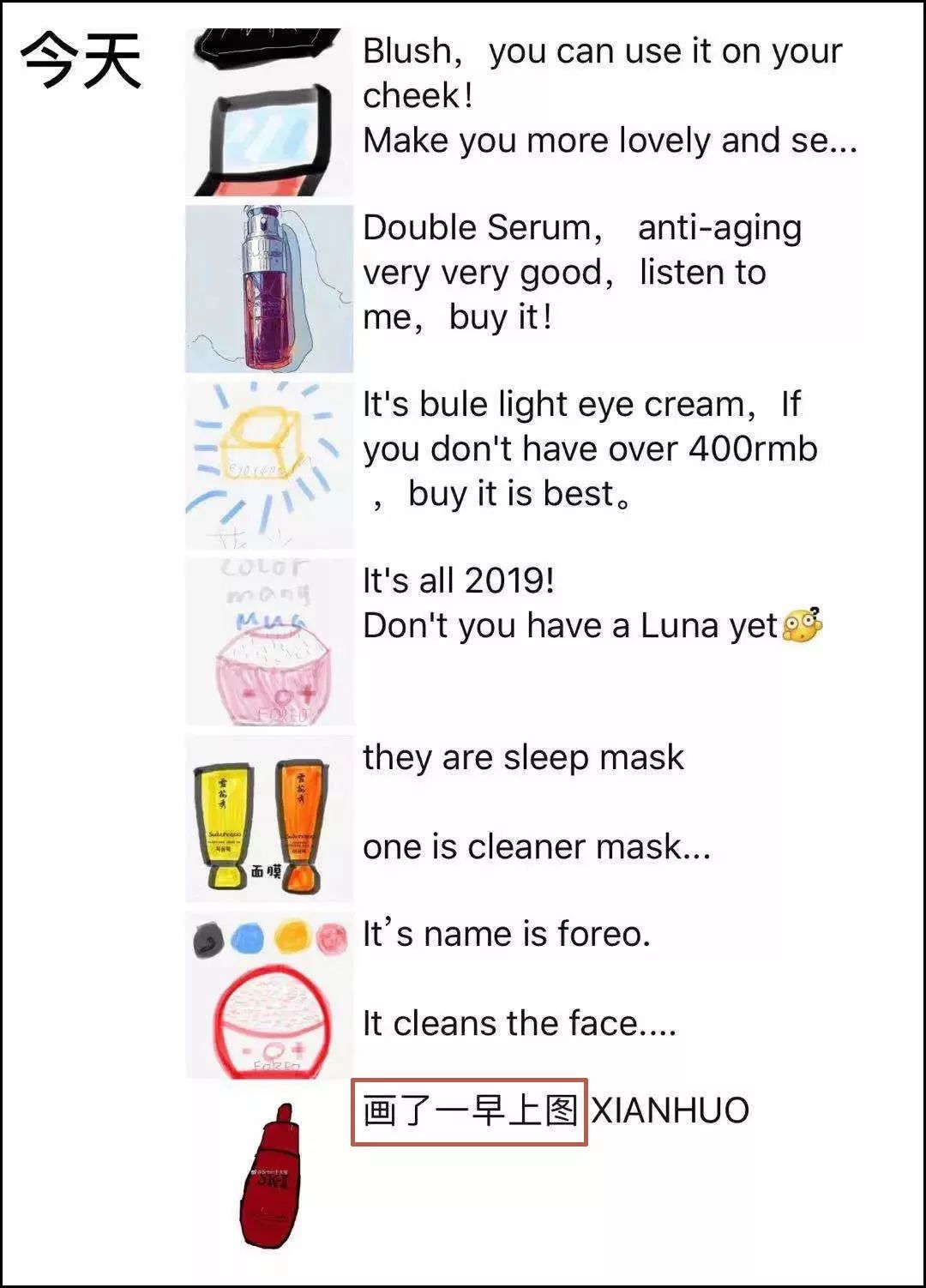 笑死！代购变身灵魂画手：没有点美术功底，还做不了微商了……