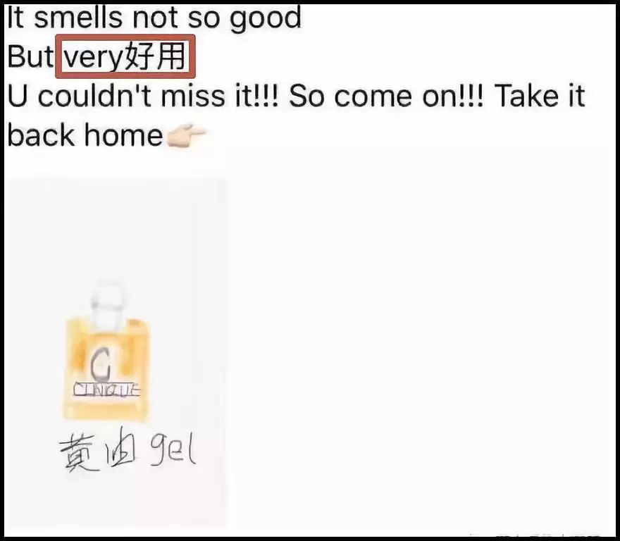 朋友圈代购变身灵魂画手,微商代购的灵魂画手