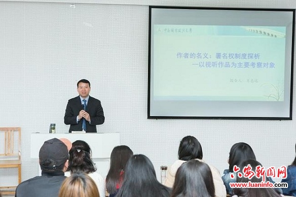 政法大讲堂,政法大讲堂2018