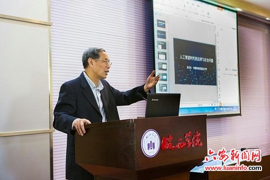 政法大讲堂,政法大讲堂2018