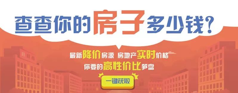 哈尔滨黑榜企业名单,哈尔滨房地产评价排行榜