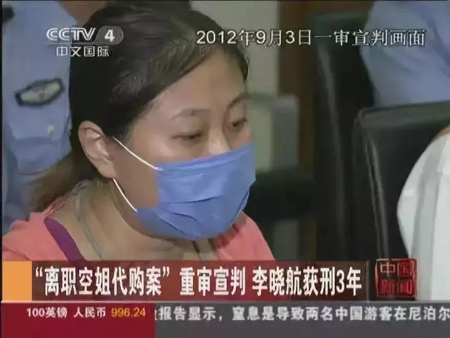 抓住那群代购，别让他们跑了！