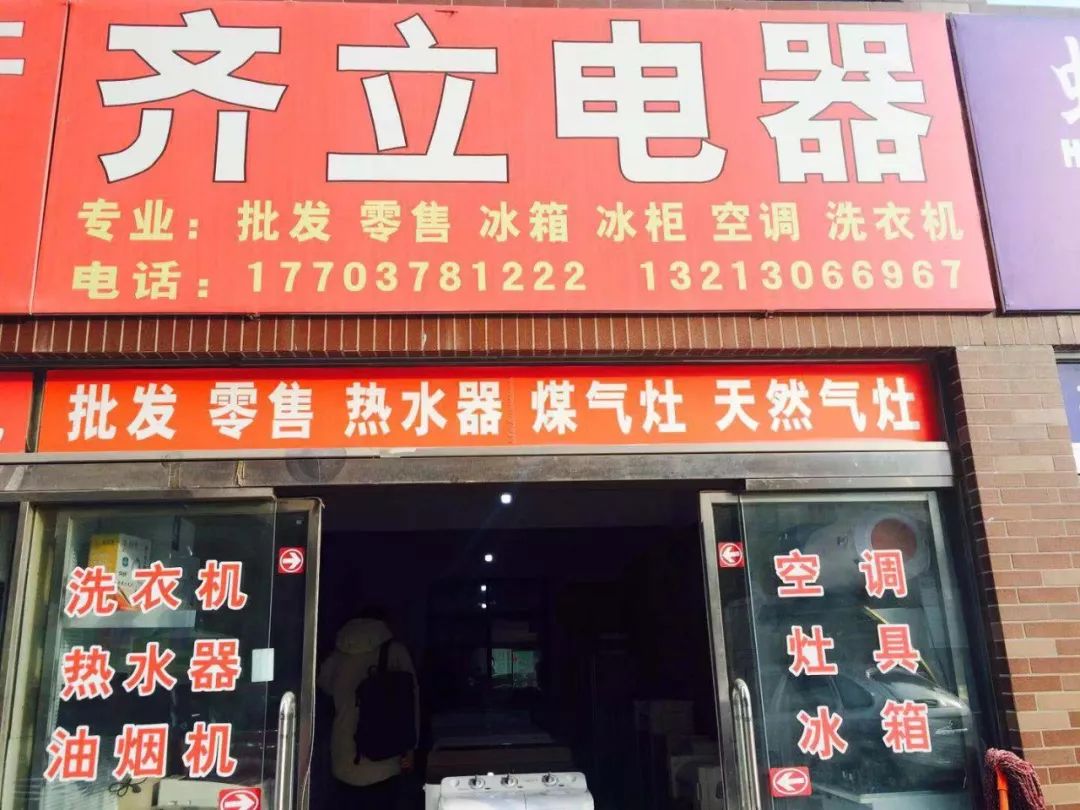 「直通1041」现实版傍大牌！夏普夏浦傻傻分不清！快检查你家空调……