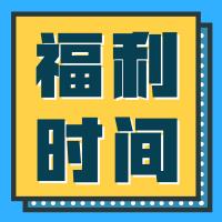 安徽残疾人乡村好声音,桐庐好声音直播