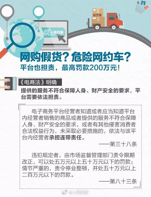 网购违反电商法,网购达人的网购秘笈有哪些