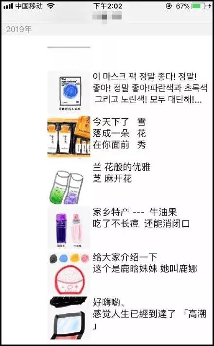 在家里开网店怎么申请营业执照,电商网店营业执照办理流程